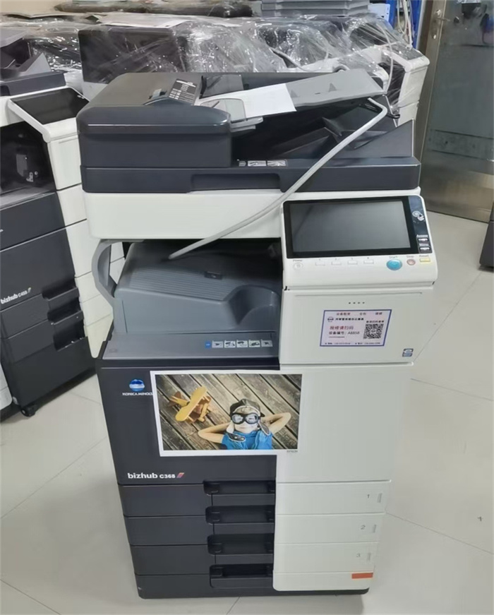 柯尼卡美能达C368复印机租赁